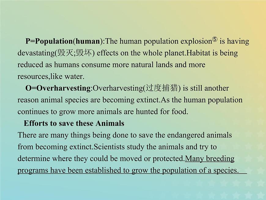 高中英語Unit4WildlifeprotectionSectionⅠWarmingUpPre_readingReading&Comprehen課件新人教版必修2第4頁