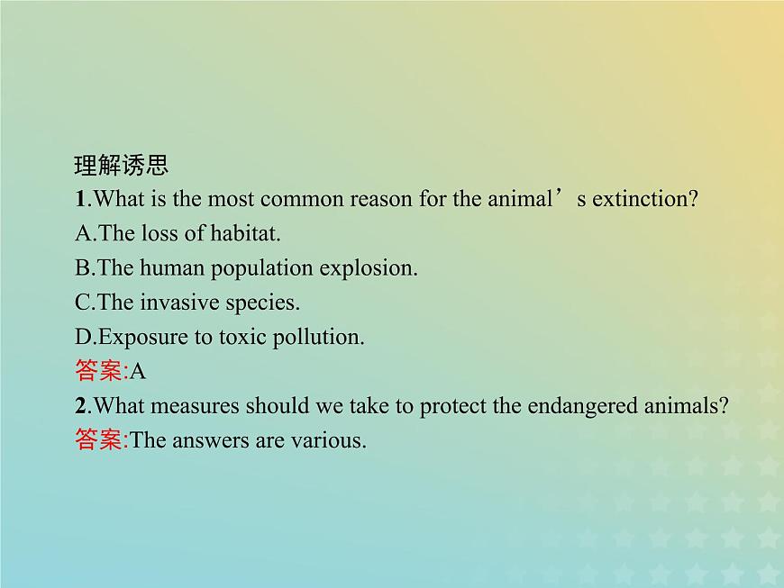 高中英語Unit4WildlifeprotectionSectionⅠWarmingUpPre_readingReading&Comprehen課件新人教版必修2第7頁