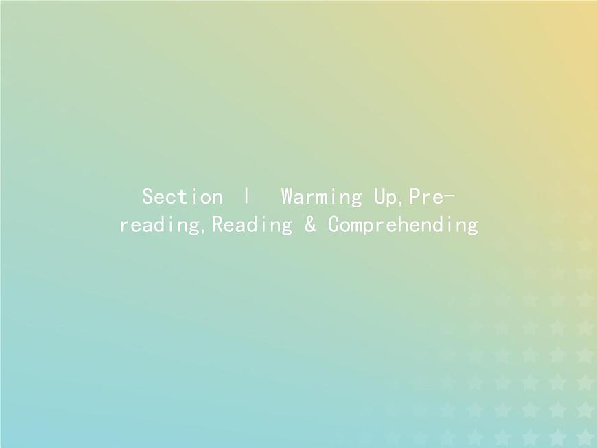 高中英語Unit4WildlifeprotectionSectionⅠWarmingUpPre_readingReading&Comprehen課件新人教版必修2第8頁