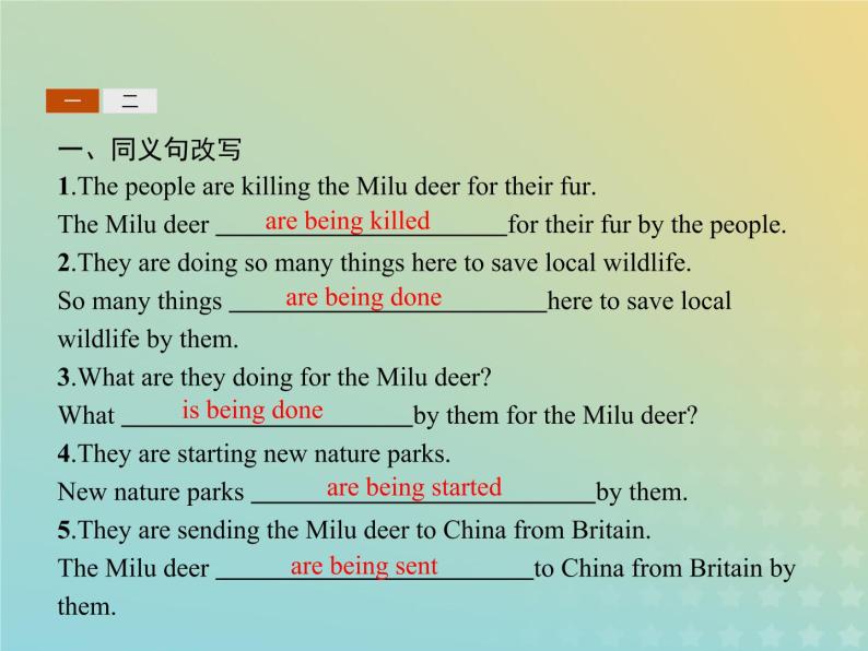 高中英语Unit4WildlifeprotectionSectionⅢGrammar课件新人教版必修202