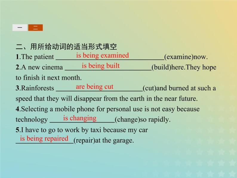 高中英语Unit4WildlifeprotectionSectionⅢGrammar课件新人教版必修203