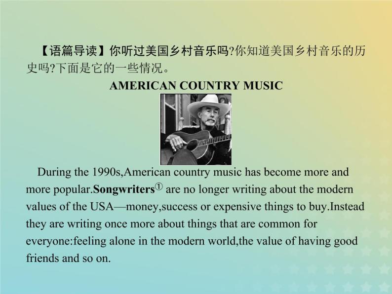 高中英语Unit5MusicSectionⅠWarmingUpPre_readingReading&Comprehen课件新人教版必修202