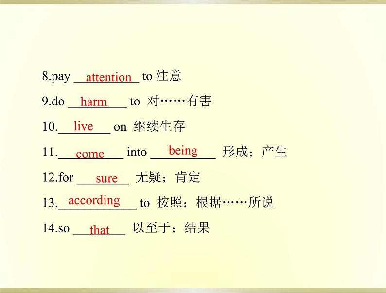 高考英语总复习必修2Unit4Wildlifeprotection课件08