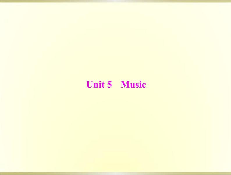 高考英语总复习必修2Unit5Music课件01