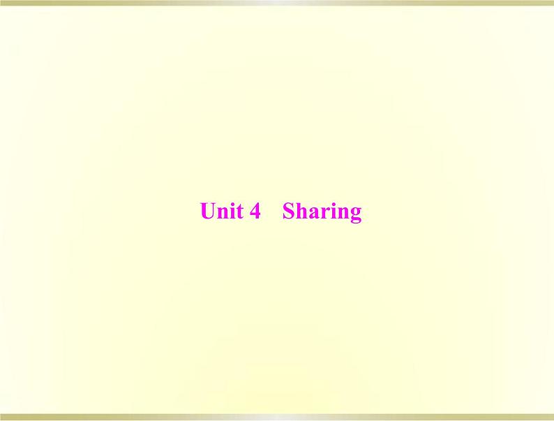 高考英语总复习选修7Unit4Sharing课件第1页