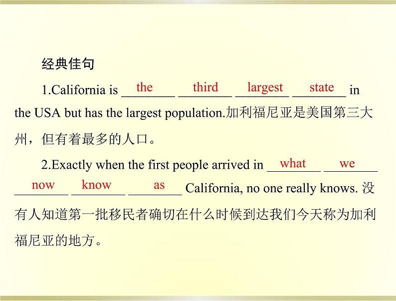 高考英语总复习选修8Unit1Alandofdiversity课件08