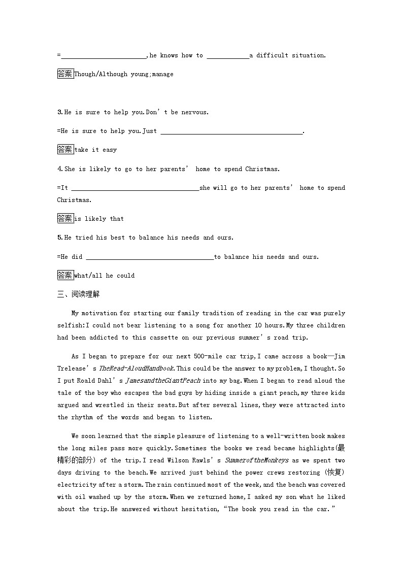 高中英语Unit2PoemsSectionⅡ_LearningaboutLanguageUsingLanguageSummingUp&LearningTip课后篇巩固提升含解析新人教版选修6练习题02