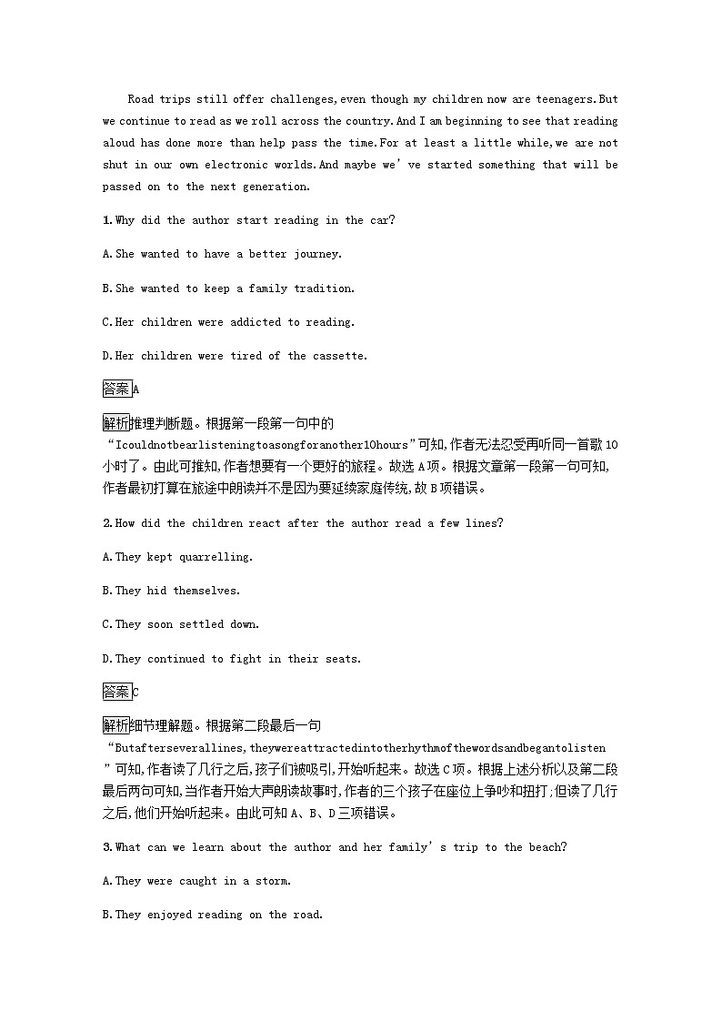 高中英语Unit2PoemsSectionⅡ_LearningaboutLanguageUsingLanguageSummingUp&LearningTip课后篇巩固提升含解析新人教版选修6练习题03