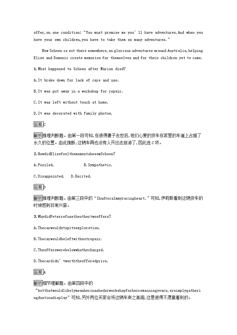 高中英语Unit5ThepowerofnatureSectionⅡ_LearningaboutLanguageUsingLanguageSummingUp&LearningTip课后篇巩固提升含解析新人教版选修6练习题03