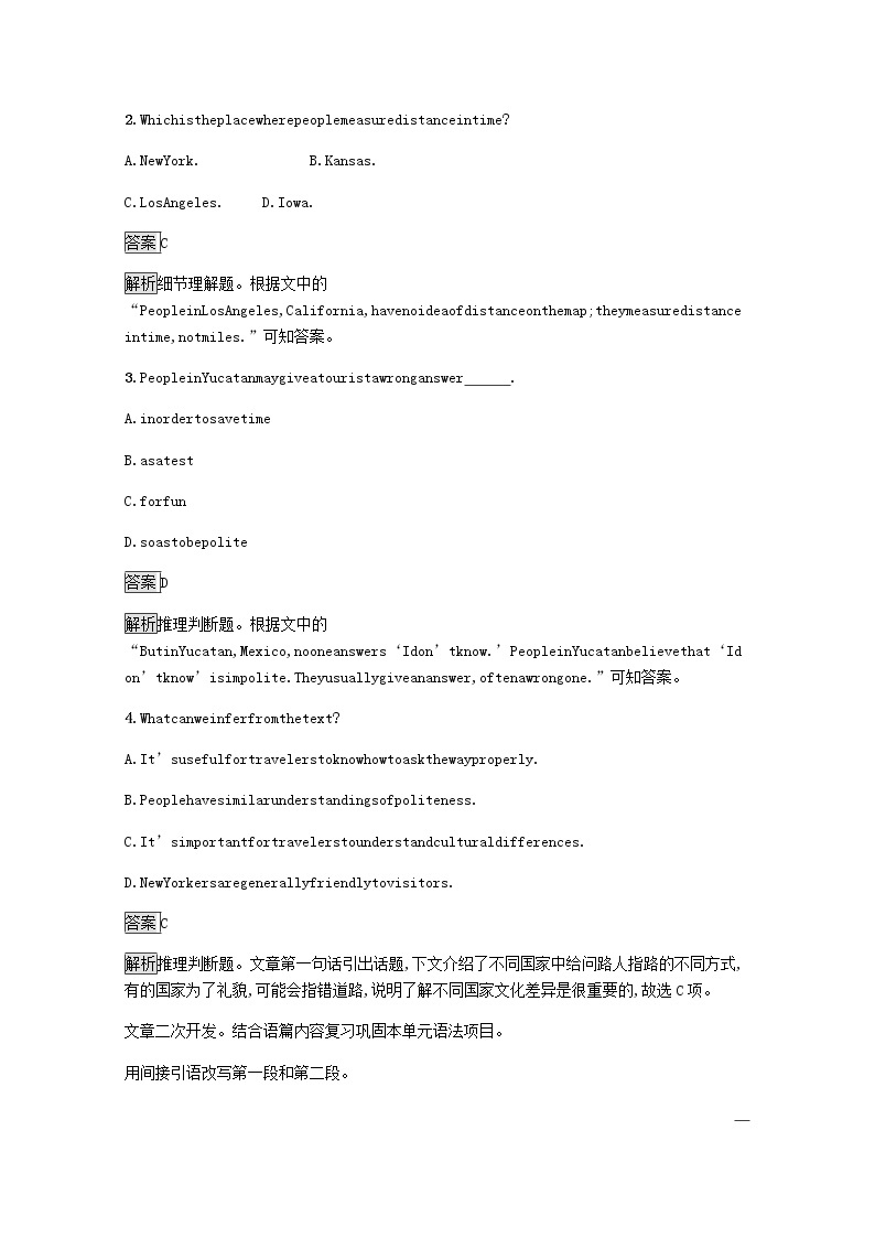 高中英语Unit14CareersSectionⅤCommunicationWorkshopCultureCornerandBulletinBoard课后篇巩固提升含解析北师大版必修5练习题03