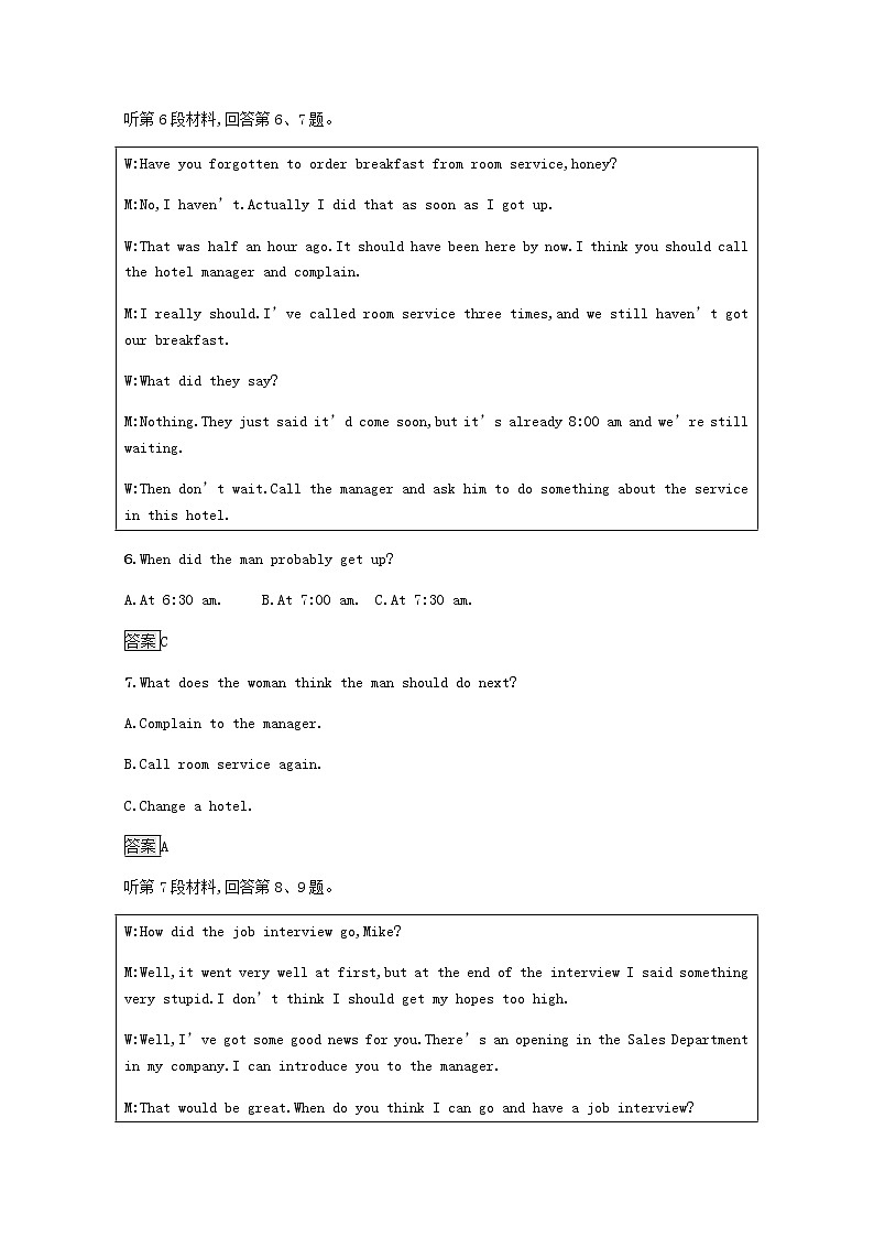高中英语Unit14Careers单元检测B含解析北师大版必修503