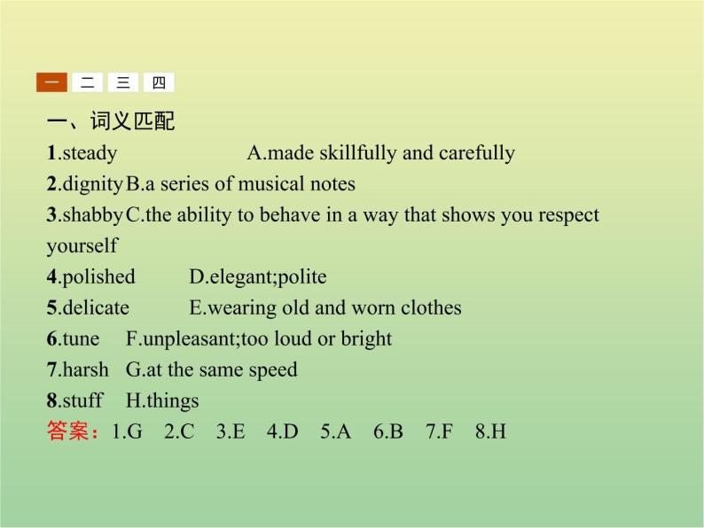 高中英语Unit18BeautySectionⅡLesson2WhatsYourFavouriteMusic课件北师大版选修602