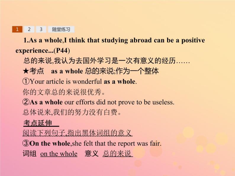 高中英语Unit15LearningSectionⅤCommunicationWorkshopCultureCornerandBulletinBoard课件北师大版必修505