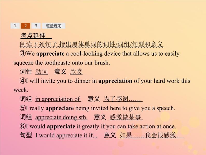 高中英语Unit15LearningSectionⅤCommunicationWorkshopCultureCornerandBulletinBoard课件北师大版必修508