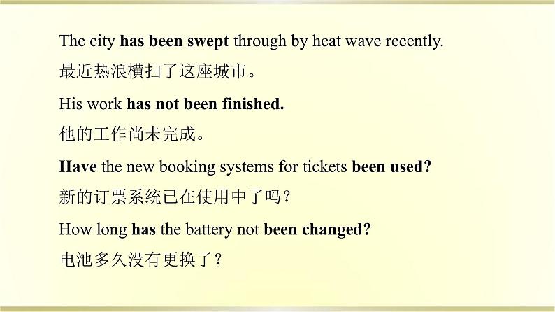 高中英语UNIT3THEINTERNET突破语法大冲关课件新人教版必修第二册05
