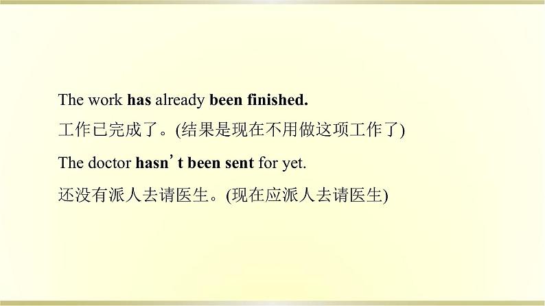 高中英语UNIT3THEINTERNET突破语法大冲关课件新人教版必修第二册08