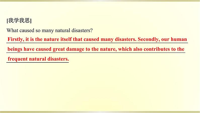 高中英语Unit4NaturalDisastersListeningandSpeaking课件新人教版必修第一册第8页