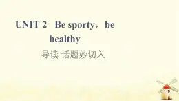 高中英語UNIT2Besportybehealthy導讀話題妙切入課件牛津譯林版必修第二冊
