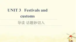 高中英語UNIT3Festivalsandcustoms導讀話題妙切入課件牛津譯林版必修第二冊
