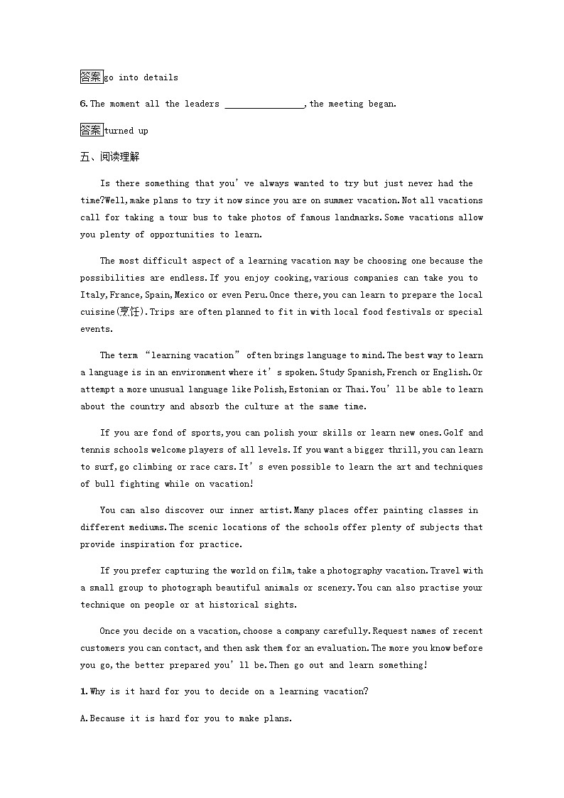高中英语Unit14CareersSectionⅡLesson2Interviews课后篇巩固提升含解析北师大版必修5练习题03