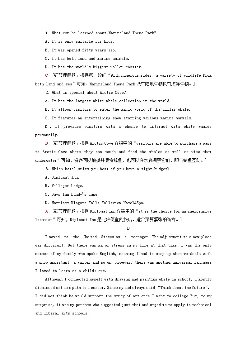 高中英语UNIT3FOODANDCULTURE单元综合检测含解析新人教版选择性必修第二册02