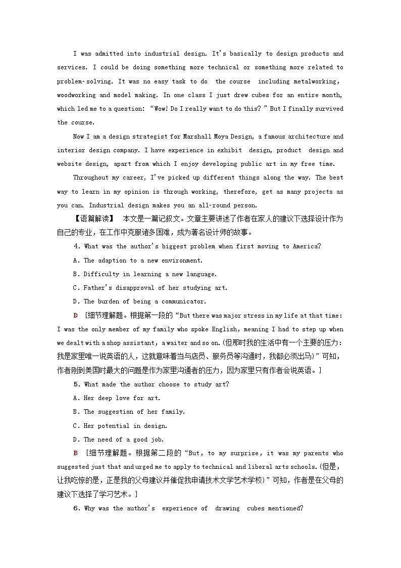 高中英语UNIT3FOODANDCULTURE单元综合检测含解析新人教版选择性必修第二册03