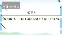 2021版 选修8 Module 5 The Conquest of the Universe课件PPT