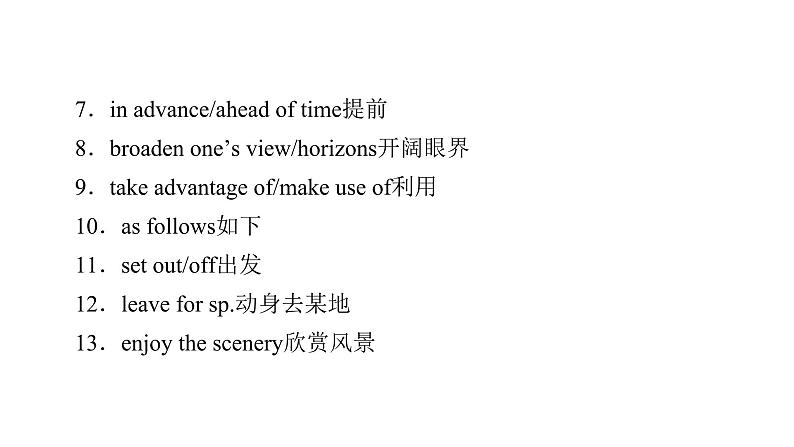 人教版高中英语必修第一册Unit2《Travelling around SectiomⅣ》精品课件第8页