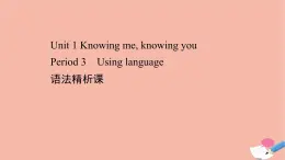 2020_2021學年新教材高中英語Unit1KnowingmeknowingyouPeriod3課件外研版必修第三冊