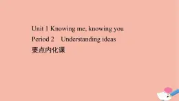 2020_2021學年新教材高中英語Unit1KnowingmeknowingyouPeriod2課件外研版必修第三冊