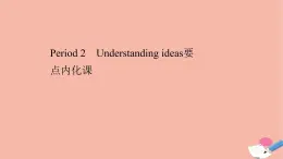 2020_2021學年新教材高中英語Unit2MakingadifferencePeriod2課件外研版必修第三冊