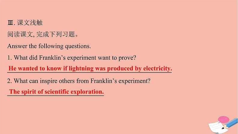 2020_2021学年新教材高中英语Unit3TheworldofsciencePeriod4课件外研版必修第三册第6页