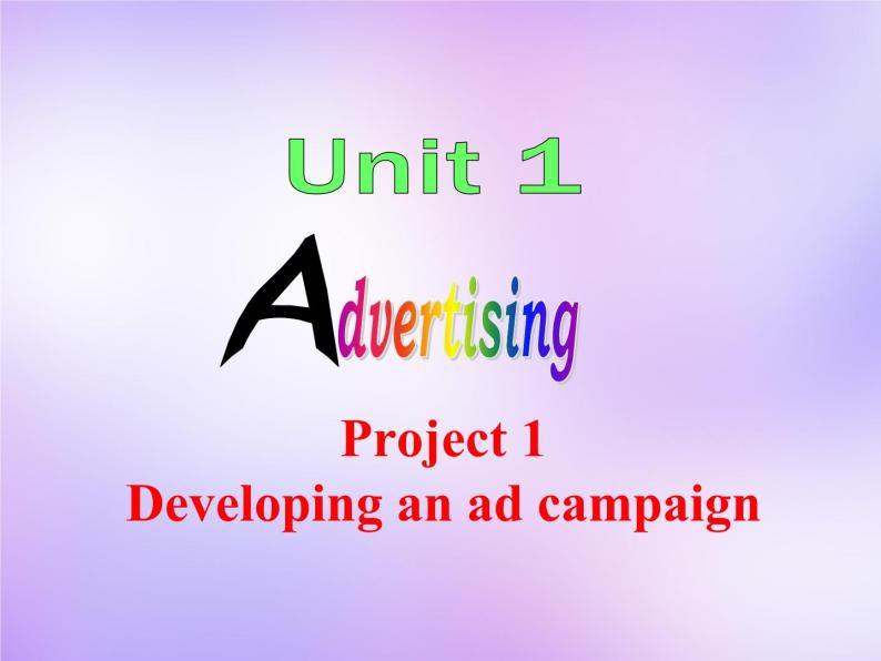 牛津译林版高中英语必修4 Unit1 Advertising Project课件1 牛津译林版04