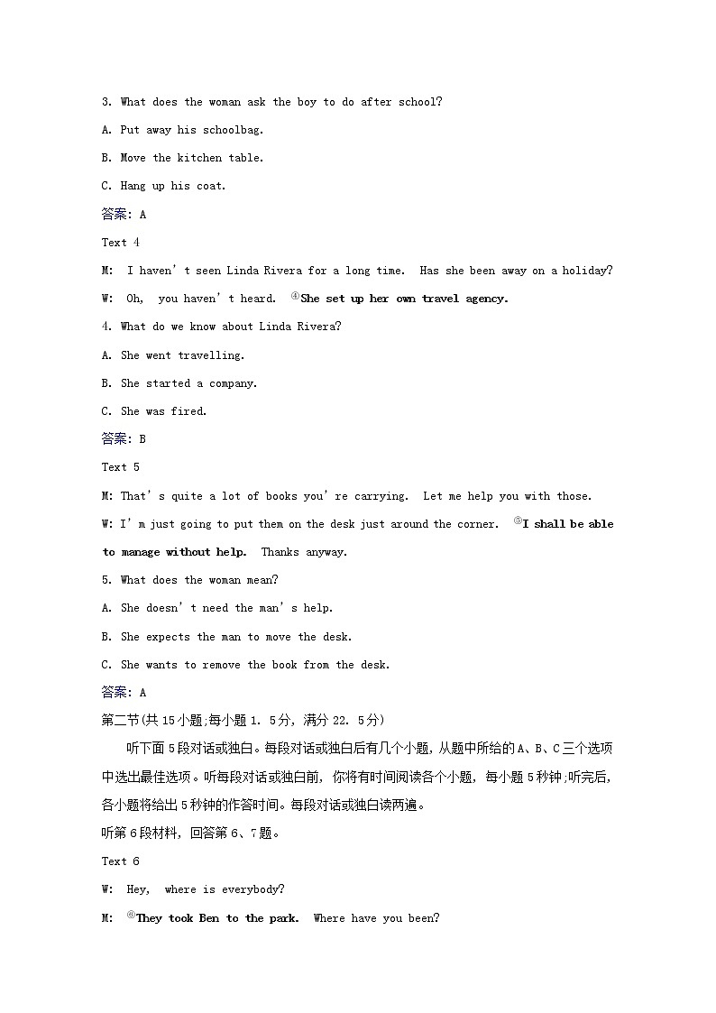 高中英语Unit4Amazingart素养练习含解析外研版必修第三册第2页