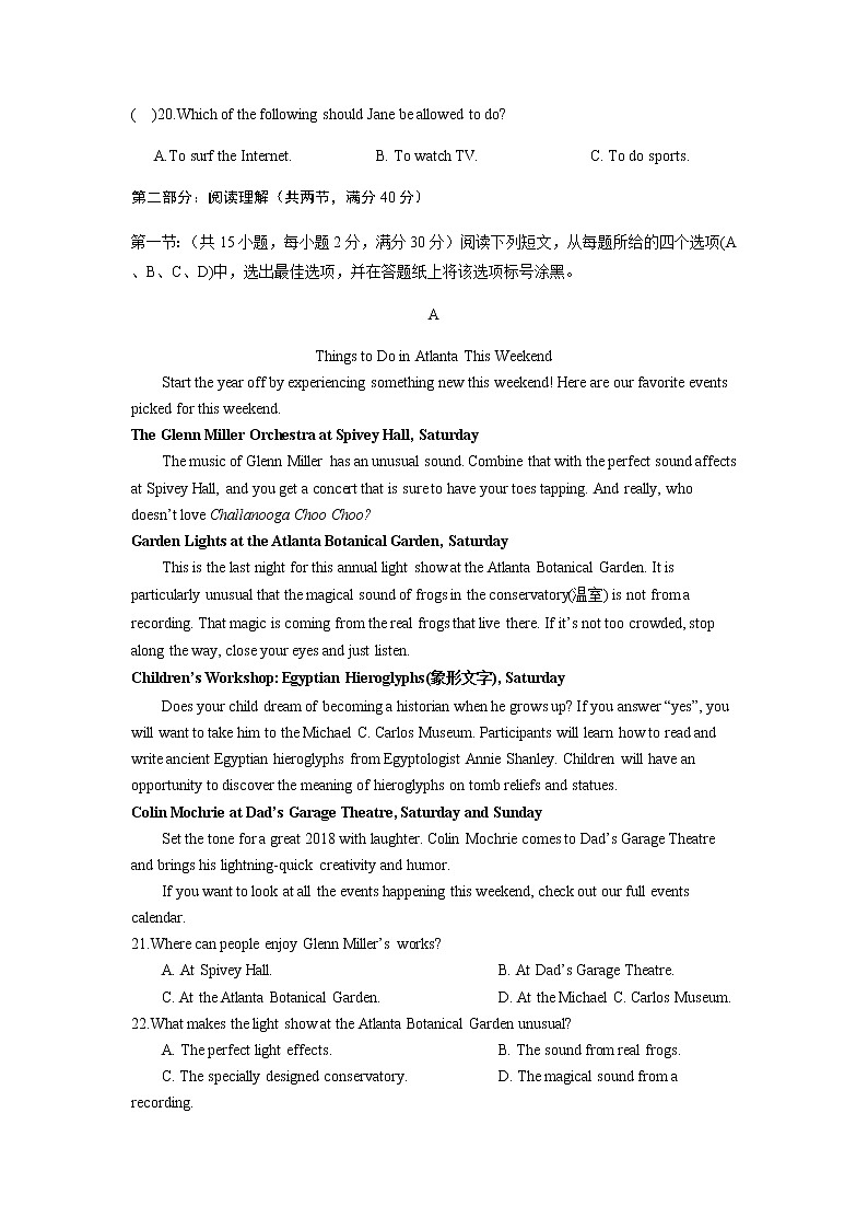 宁夏海原第一中学2022届高三上学期第一次月考英语试题 含答案第3页