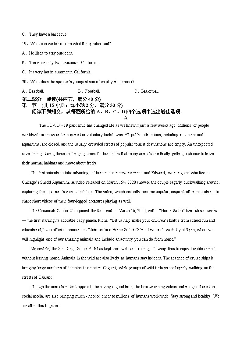 安徽省定远县炉桥中学2021-2022学年高一上学期10月教学质量检测英语【试卷+答案】03