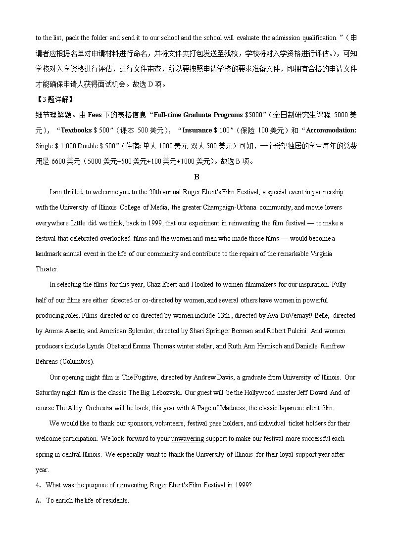 山东省济宁市2021届高三一模英语试题+Word版含解析03