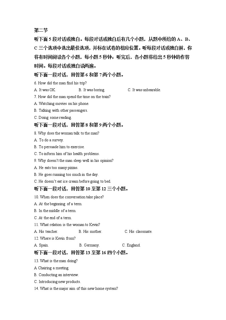2022届宁夏银川一中高三上学期第二次月考英语试题含解析第2页
