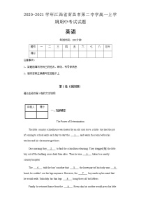 2020-2021学年江西省南昌市第二中学高一上学期期中考试英语试题含解析