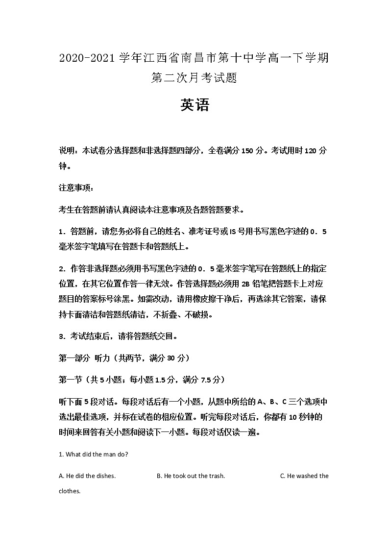 2020-2021学年江西省南昌市第十中学高一下学期第二次月考英语试题含解析第1页