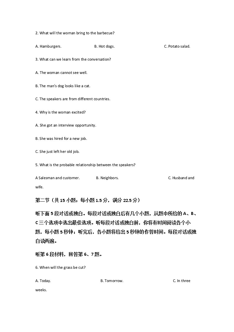 2020-2021学年江西省南昌市第十中学高一下学期第二次月考英语试题含解析第2页