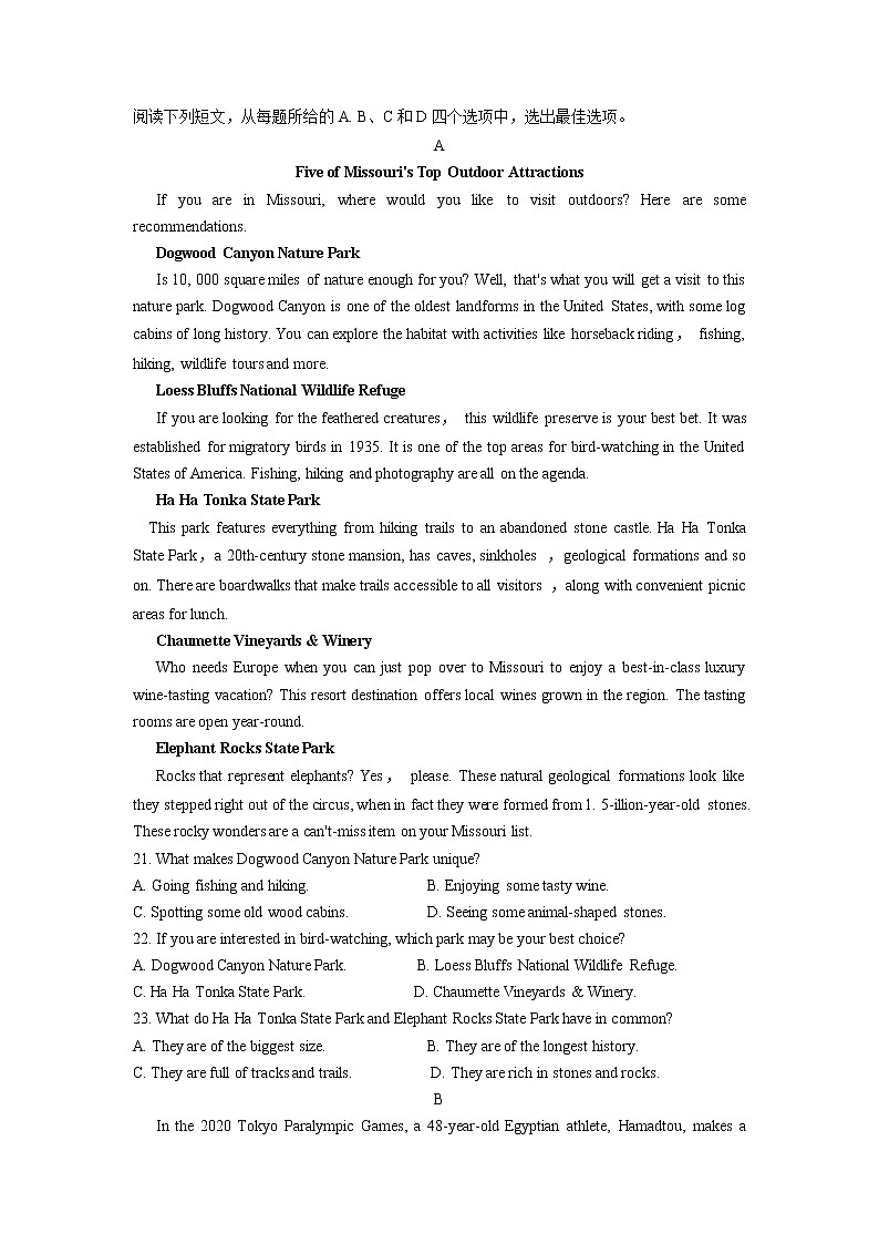 2022届云南省师范大学附属中学高三上学期高考适应性月考卷(三)英语试题含答案03