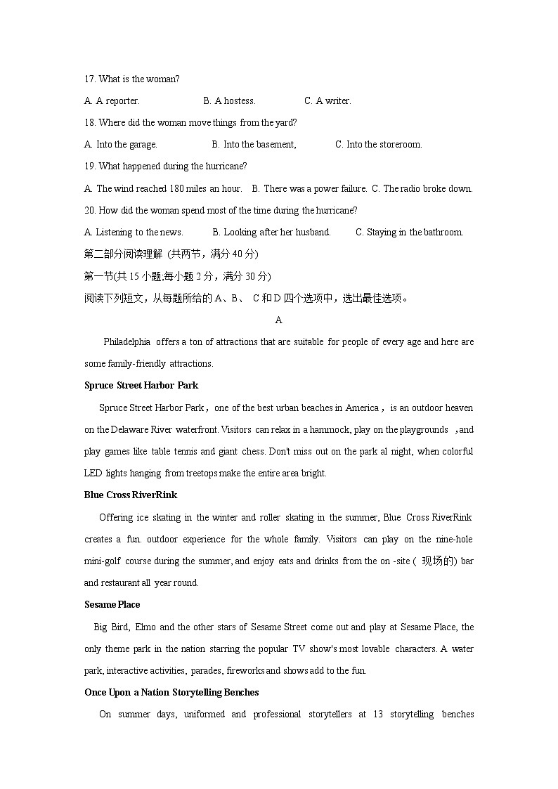 2022届贵州省贵阳市第一中学高三上学期高考适应性月考卷(一)英语试题含答案03
