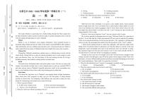 山西省太原市第五中学2021-2022学年高一上学期10月月考试题 英语 PDF版含答案（可编辑）