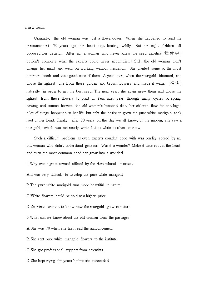 内蒙古鄂尔多斯市第一中学2021-2022学年高二上学期第一次月考英语试题 含答案第3页