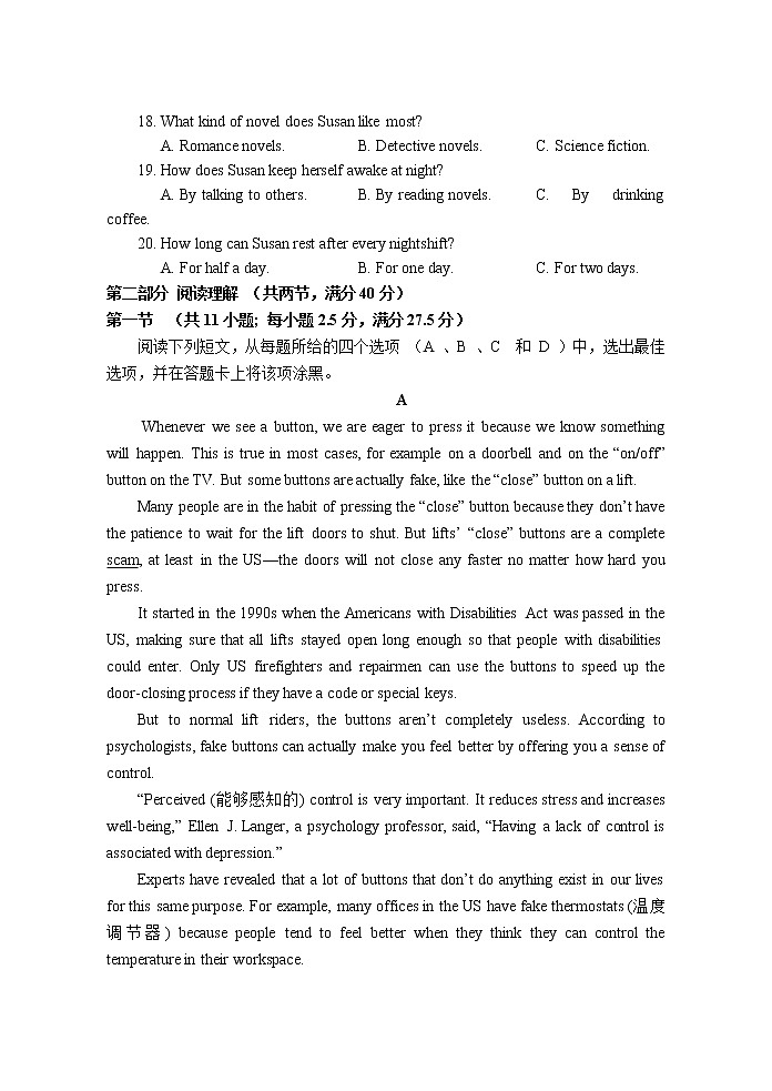 福建省南安市侨光中学2021-2022学年高二上学期第一次阶段考英语试题 含答案03