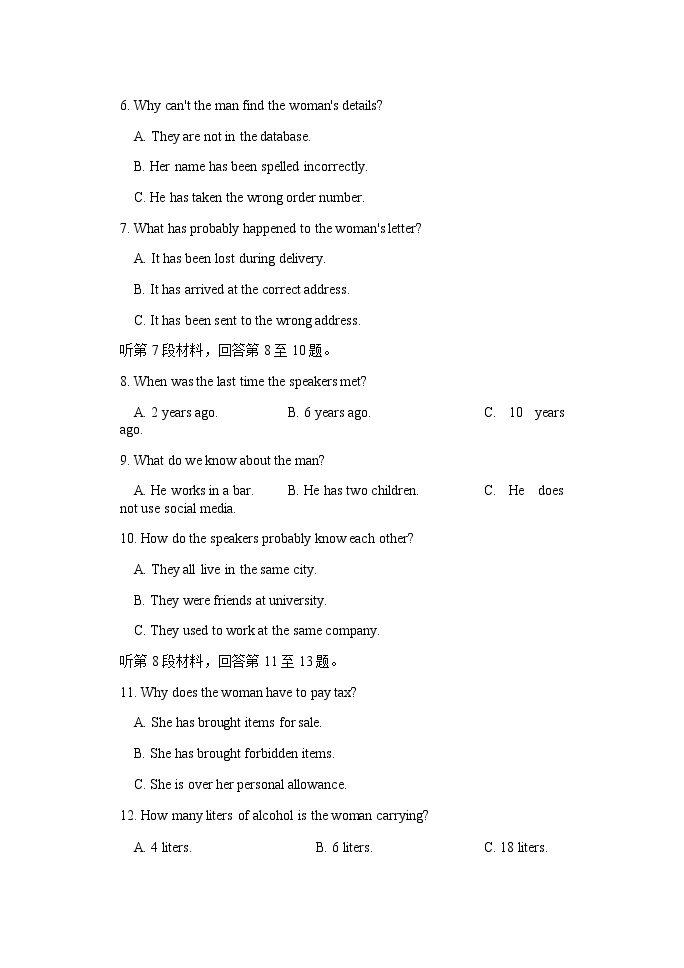 湖北省沙市中学2022届高三上学期10月月考英语试题 含答案02