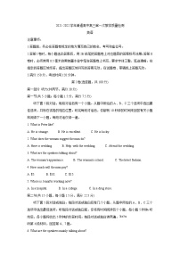 河南省信阳市2022届高三上学期10月第一次教学质量检测（一模） 英语 含答案
