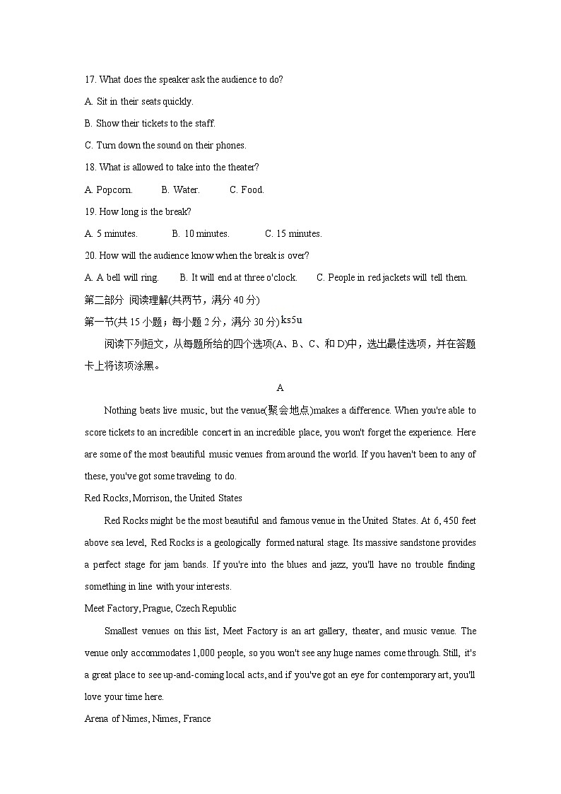 河南省信阳市2022届高三上学期10月第一次教学质量检测(一模) 英语 含答案第3页