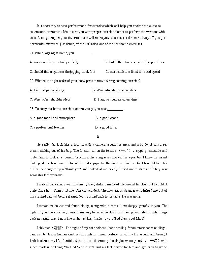 河南省原阳县第三高级中学2021-2022学年高二上学期第一次月考英语试题 含答案第2页